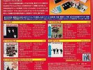 The Beatles - Meet the Beatles  (Japan Box) (UICY-76429)