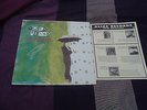 YO LA TENGO MAY I SING WITH ME + RARE ALIAS RECORDS PROMO LEAFLET