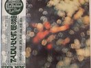 PINK FLOYD OBSCURED BY CLOUDS JAPAN odeon press EOP-80575 japanese LP OBI  NM