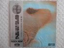 PINK FLOYD / MEDDLE JAPAN LP / OBI, ROGER WATERS, 1ST ISSUE ODEON PRESSING, EX-