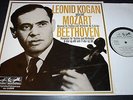 Kogan Mozart Violin Concerto No.5 Beethoven Romance Ed1 Eurodisc Grey Stereo NM