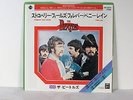BEATLES “STRAWBERRY FIELDS FOREVER” 7” 45 JAPAN IMPORT ODEON RECORDS PRISTINE M
