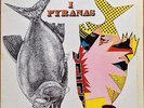 I PYRANAS - MOTIVI DI IERI, SUCCESSI DI OGGI. TOP RARE PSYCHEDELIC JAZZ FUNK LP 