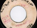 MOVE & GROOVE | KEITH & TEX - STOP THAT TRAIN | 1967