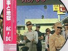 AC/DC - DIRTY DEEDS DONE DIRT CHEAP (P-10994A) 100 ONLY MADE PICTURE DISC LP