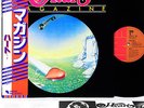 HEART magazine JAPAN orig LP w/OBI  [FREE P+P]