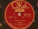 Sylvester Weaver, Okeh  8534, E+ / EE+