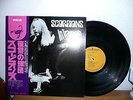 Scorpions  In Trance  VINYL LP Japan Obi N\Mint-