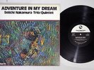 SEIICHI NAKAMURA TRIO ADVENTURE IN MY DREAM THREE BLIND MICE TBM-53 Japan LP