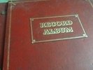 Record albums all classics 10 by mario Lanza plus all 78s 14 in total