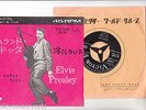 ELVIS PRESLEY 7