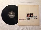 Arik Einstein Shalom Chanoch Plastiline LP Phonodor 12184 Israeli Folk Import
