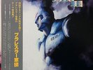 JAPAN ANIME OST PLAWRES SANSHIRO LP w/OBI Insert Funk Jazz Breaks