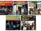 The Beatles - *JAPAN* - 5 x  Early 1970's Apple Picture Sleeve 45s EXCELLENT