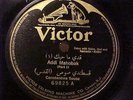 ARABIC 1918-CONSTANTINE SOUSE   ARABIC CHANTS  RARE VICTOR 78