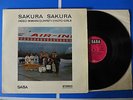 Hideo Shiraki Quintet & 3 Koto Girls Sakura Sakura rare SABA FOC LP VG+/VG+ TOP