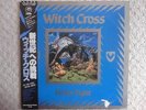 WITCH CROSS / FIT FOR FIGHT JAPAN LP / OBI, IVAN HORN, EUROPEAN HEAVY METAL