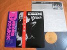 SCORPIONS - IN TRANCE  Japan   rare Wobi