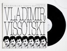 VLADIMIR VYSOTSKY russian french chant du monde LDX74581 LP