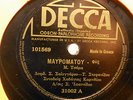 GREEK 78RPM 