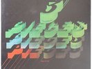 3 Pieces - Vibes Of Truth LP - Fantasy