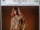 JOHN MAYALL and THE BLUESBREAKERS Vol.1 'Oh, Pretty Woman' Stereo EP Japan