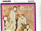 THE TROGGS 7