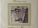 Larry Saunders (The Prophet Of Soul) - Stranger LP - Soul International VG++