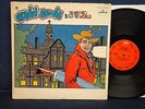 David Bowie - The Man Who Sold The World - 1970 - Mercury Label - Stereo