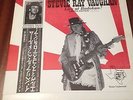 Stevie Ray Vaughn Live at Budokan? LP Limited Edition Red Vinyl 170/300