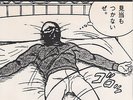 Rapeman ?– Inki's Butt Crack  LTD 1500 7