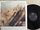 Stephan Micus ?– Listen To The Rain - LP Label: Japo Records ?– JAPO 60040