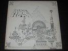 Pink Floyd rare '71 UK 1st press LP Relics on blue Starline  mint-   