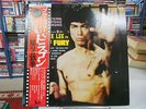 Joseph Koo / Ku Chia Hui ?– Bruce Lee In Fist Of Fury (Original Soundtrack) LP