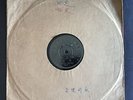 Chinese Shanghai Pathe 35645 78 rpm Zhou Xuan Chow Hsuan Shanghai Night ??? RARE