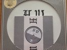 Hookworms Deluxe Edition Clear Lp With 7
