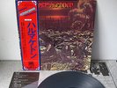 Armageddon   Promo White  Yardbirds  Colosseum  Captain Beyond  Japan