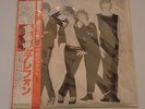 TELEPHONE - CRACHE TON VENIN - 1979 JAPAN LP FIRST PRESS