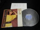 Teresa Teng TSUGUNAI Japan Vinyl LP w/OBI 28TR-2032