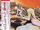 Led Zeppelin.  Houses Of The Holy  ( Japan pressing)