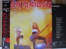 IRON MAIDEN / RUNNING FREE - Japan w/obi