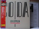 LED ZEPPELIN / CODA - Japan G/F w/obi FINAL VINYL SERIES
