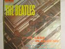 BEATLES   PLEASE PLEASE ME   ORIG 1ST PRESS TURKEY   TURKISH EDITION   ODEON LP