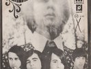 BEATNIKS ALLIGATOR HAT + 3 RARE BRAZIL GARAGE PSYCH FUZZ HEAR