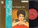 HELEN SHAPIRO JAPAN 10