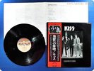 KISS 