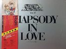 JAPAN ANIME OST MACROSS vol.V RHAPSODY IN LOVE (2LP BOX) w/OBI LTD 7