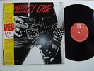 MOTLEY CRUE 1st LP Too fast for love JAPAN / JAPON OBI iron maiden kiss ozzy