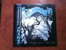 LP ALBUM BAUHAUS BURNING FROM THE INSIDE JAPAN OBI