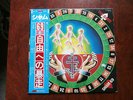 LP ALBUM SHAM 69 THE GAME JAPAN PROMO OBI